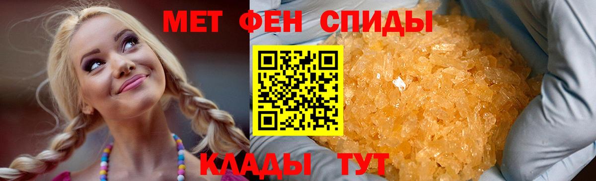 АМФ Розовый Лесной
