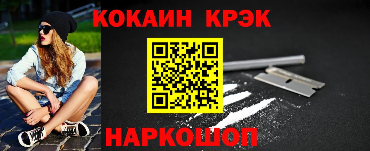Кокаин Боливия Лесной