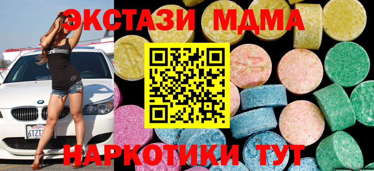 кракен сайт  Вход с VPN  Ecstasy  Экстази бентли  Лесной  Ecstasy Philipp Plein 