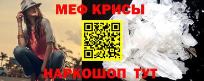 гашик Ирбит