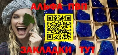 сатива Ипатово