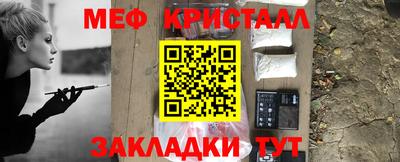гашик Ирбит