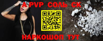 гашик Ирбит