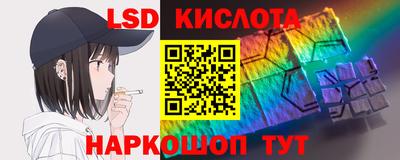 гашик Ирбит