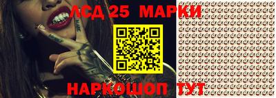гашик Ирбит