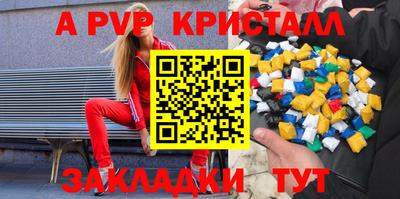 гашик Ирбит