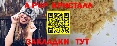 сатива Ипатово
