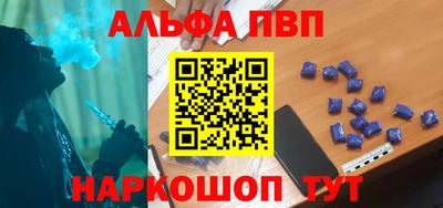 Альфа ПВП Изобильный