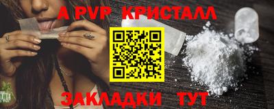 гашик Ирбит