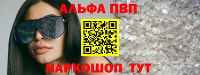 гашик Ирбит