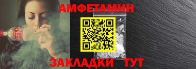 гашик Ирбит