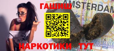 гашик Ирбит