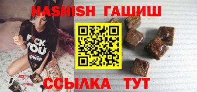 сатива Ипатово