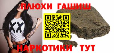 сатива Ипатово