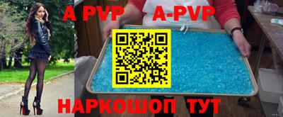 сатива Ипатово
