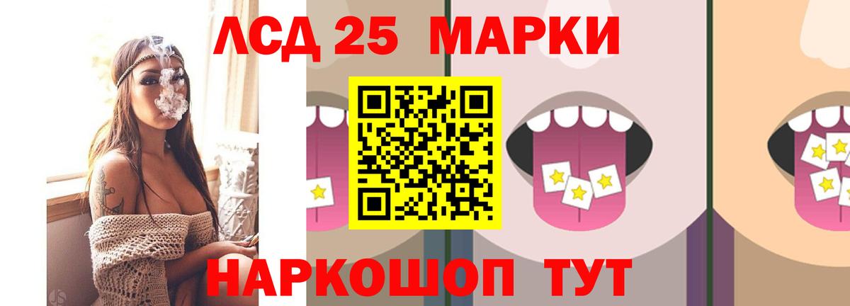 Лесной  Лсд 25 экстази ecstasy  LSD-25 экстази ecstasy  Вход с VPN 