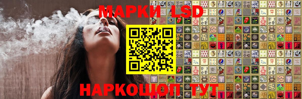 Лесной  Наркотические марки  наркота  Марки N-bome 1,8мг  Вход с VPN 