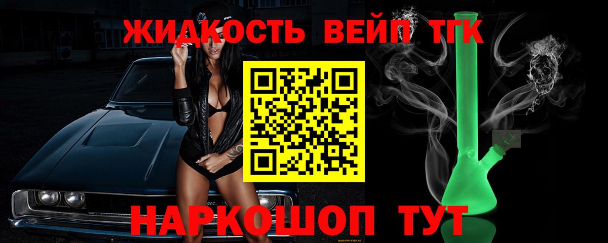 ТГК Wax  Вход с VPN  Лесной 