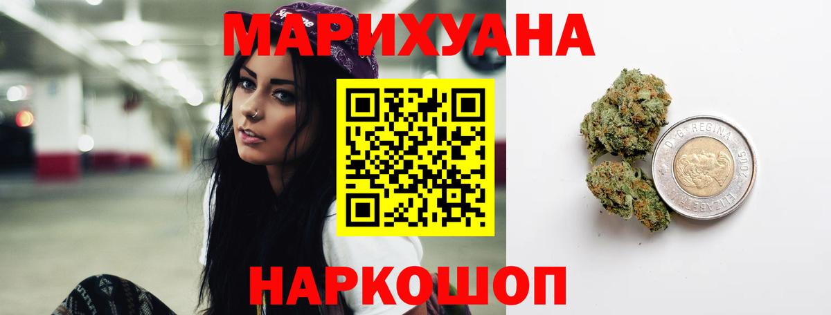 Лесной  МАРИХУАНА Amnesia  Конопля LSD WEED  МАРИХУАНА Bruce Banner  Вход с VPN 