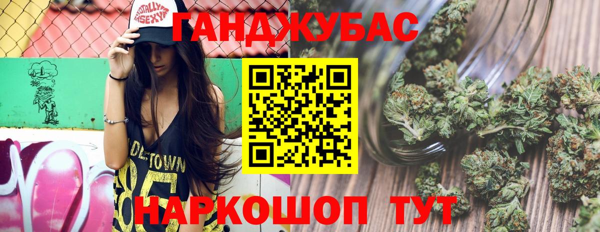 Каннабис индика Лесной